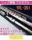 Flûte Yamaha Yfl-351 Modèle Professionnel En Argent Plaqué Avec Mécanisme E + étui.